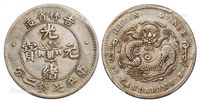 1898年无纪年吉林省造光绪元宝库平七钱二分银币一枚