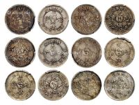 1898-1907年吉林省造光绪元宝库平三分六厘银币十二枚