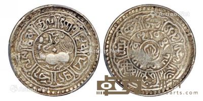 1916年西藏狮子图雪阿果木1/2Srang银币一枚 --