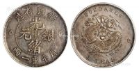 1906年新疆省造光绪元宝库平重一两背“SUNGAREI”臆造银币一枚