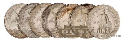 1907-1930年香港贸易银元“站人”壹圆银币一组七枚 --