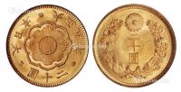 大正五年（1916年）日本二十圆金币一枚