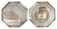 1835年法国巴黎造币局新址建立五十周年纪念银币样币一枚