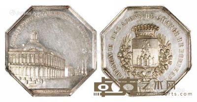 1835年法国巴黎造币局新址建立五十周年纪念银币样币一枚 --