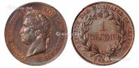 1840年法国奥尔良公爵路易·菲利普一世像1法郎铜质样币一枚