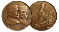 1914年法国第一次马恩河战役大型纪念铜章一枚