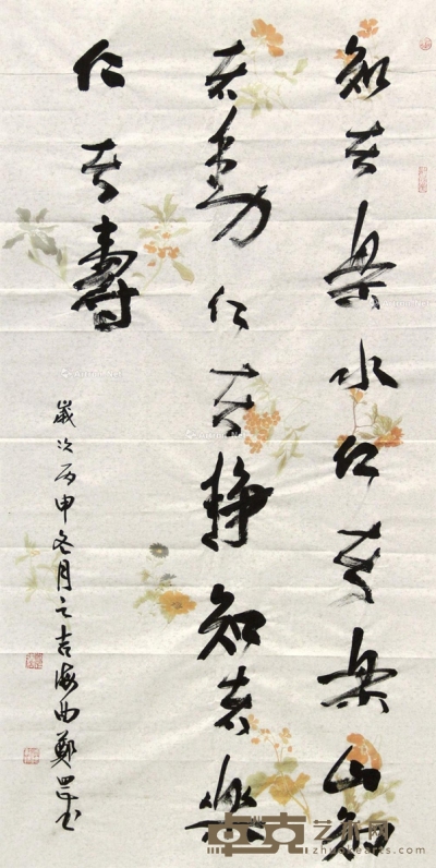 郑罡     书法 134×67cm