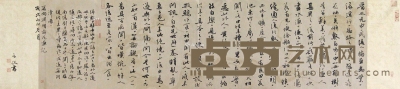 方放     书法 31×136cm