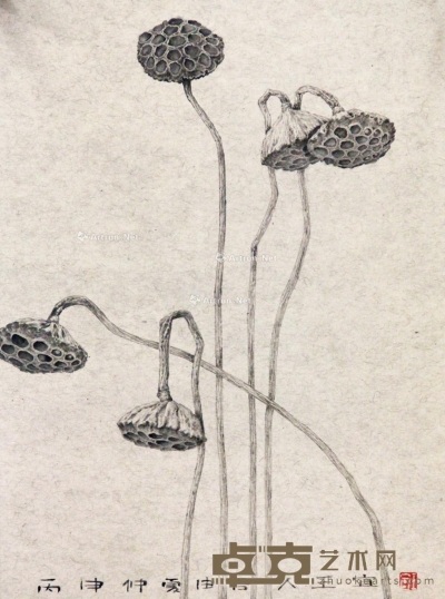王宜     花卉 45×33.5cm