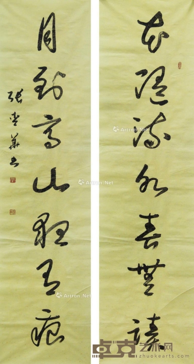 张爱华     书法对联 136×34cm×2