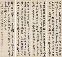 甲戌（1874年）作 行书 四屏立轴 水墨纸本