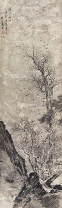 庚子（1840年）作 寒鸦图 立轴 水墨纸本