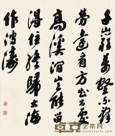 沙孟海 书法 66×54cm 约3.21平尺
