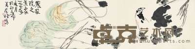 李苦禅 母子图 34×136cm 约4.16平尺