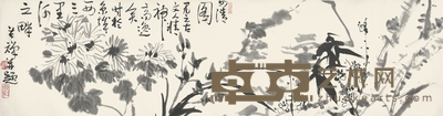 李苦禅 三清图 34×137cm 约4.19平尺