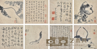 八大山人 小品册页十三开 27×27×13cm 约0.66平尺（每幅）