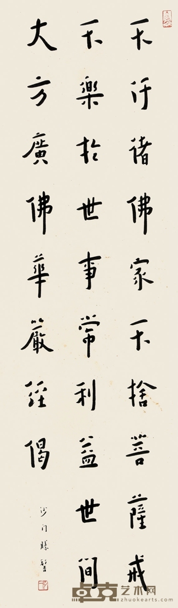弘一 书法 99×29cm 约2.58平尺