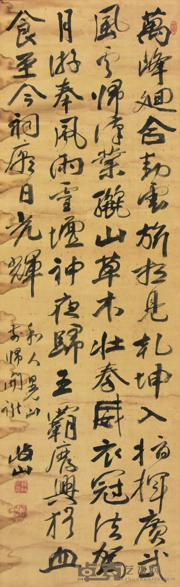 祝枝山 书法 138×43cm 约5.34平尺