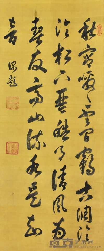 雍正 书法 150×61cm 约8.24平尺