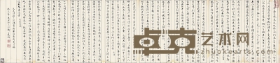 夏同龢 书法 24×28cm×4 约0.6平尺