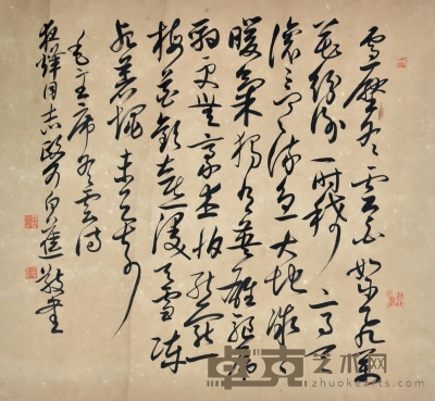 白蕉 书法 45×49cm 约1.98平尺