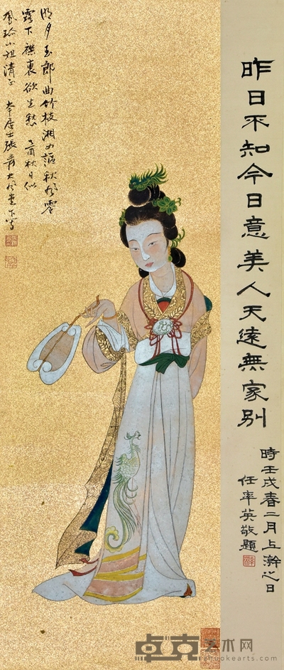 张大千 仕女图 89×29cm 约2.32平尺