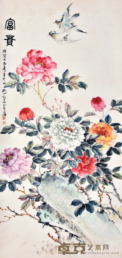 张大壮 富贵 127×59cm 约6.74平尺