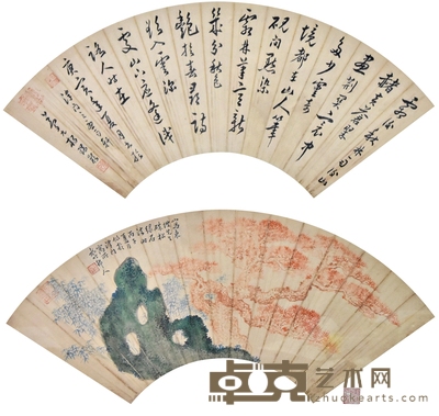 徐世昌 杨瑞龄 松石书法双挖 18×50cm×2 约0.81平尺(每幅)