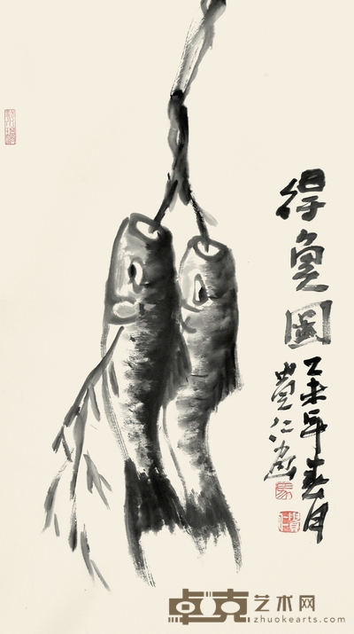 马贵仁 得鱼图 97×50cm 约4.37平尺