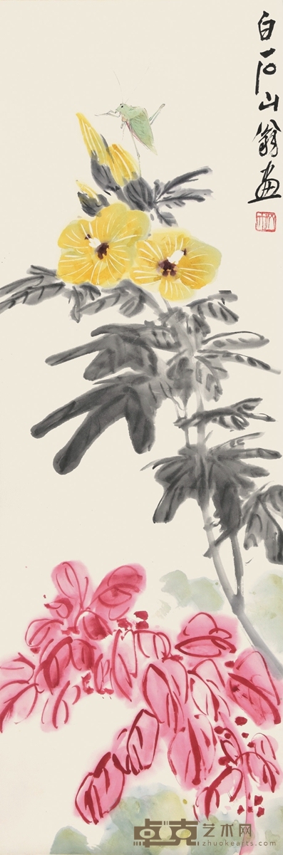 齐白石 花卉 98×34cm 约3.00平尺