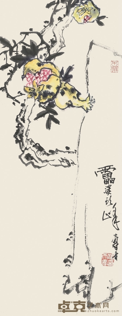 潘天寿 石榴 86×34cm 约2.63平尺