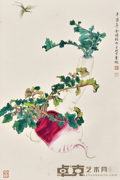 金鸿钧 蔬果 57×45cm 约2.31平尺