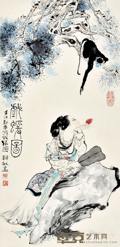 韩敏 戏猿图 70×33cm 约2.08平尺