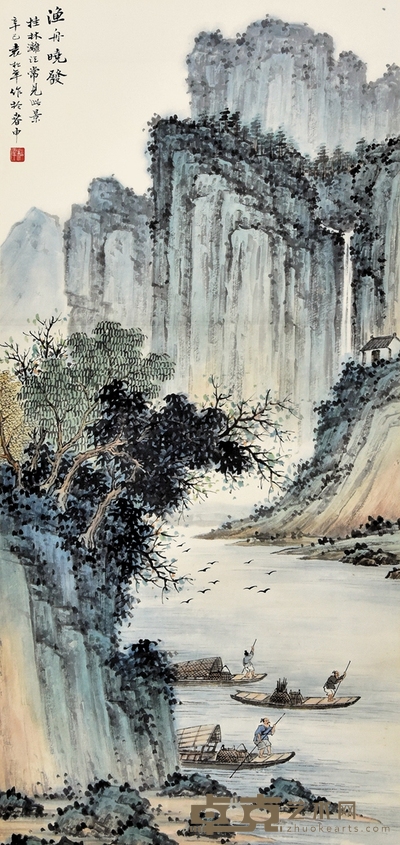 袁松年 渔舟晓发 67×32cm 约1.93平尺