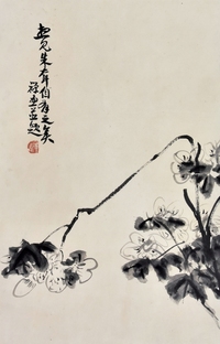 李苦禅 花卉