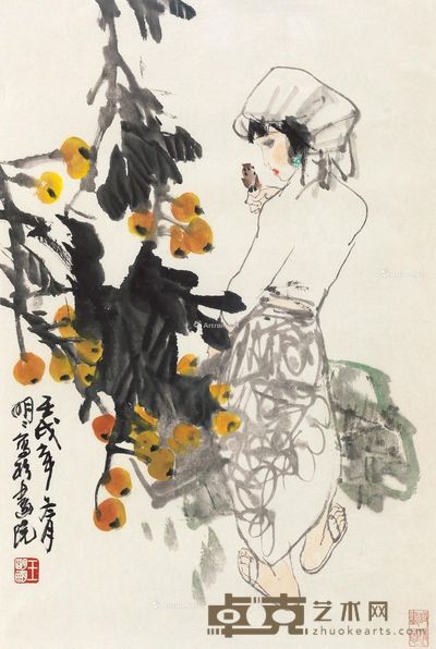 王明明 枇杷少女 67×45cm