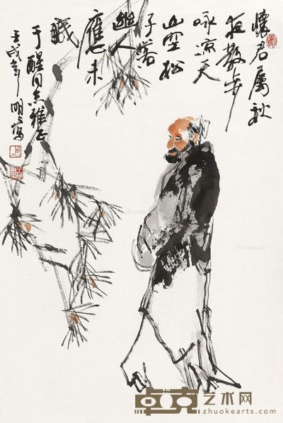 王明明 秋夜散步图 67.5×46cm