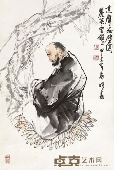 王明明 达摩面壁图 68×46cm