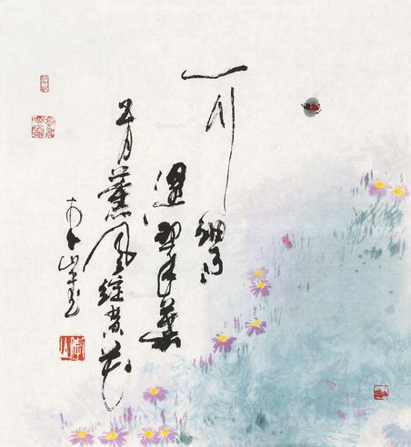 李山 翠叶黄花