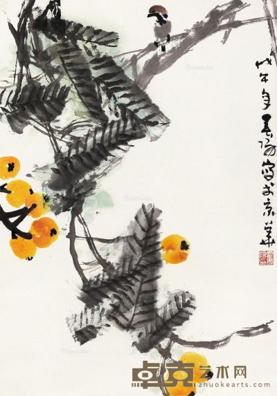 霍春阳 枇杷小鸟 68×47.5cm
