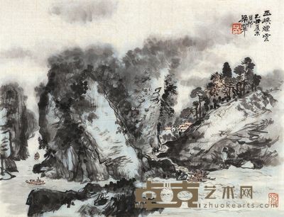 梁树年 巫峡烟云 34×44.5cm