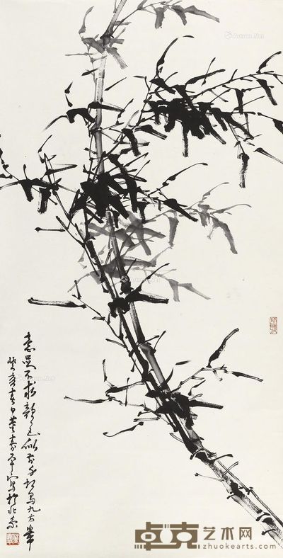 董寿平 墨竹 133×67.5cm