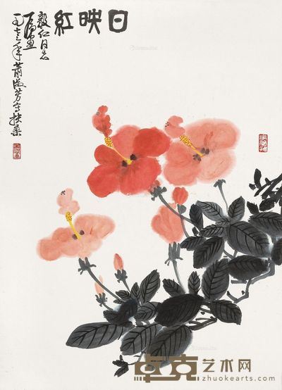 萧淑芳 日映红 62×44.5cm