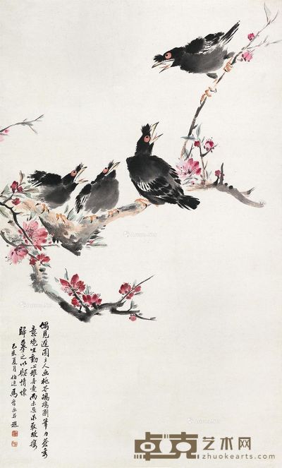 马晋 鸲鹆图 82×50cm