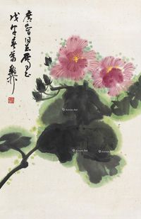 谢稚柳 花卉