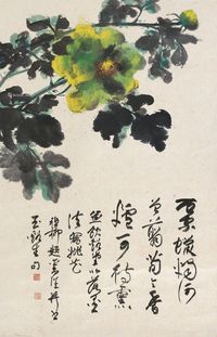 谢稚柳 桃花