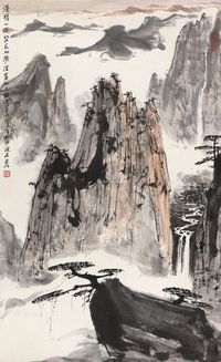 亚明 黄山风景