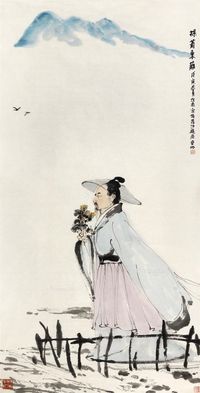 亚明 采菊东篱