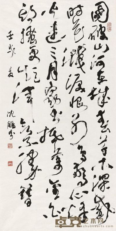 沈鹏 草书杜甫诗 137×68cm