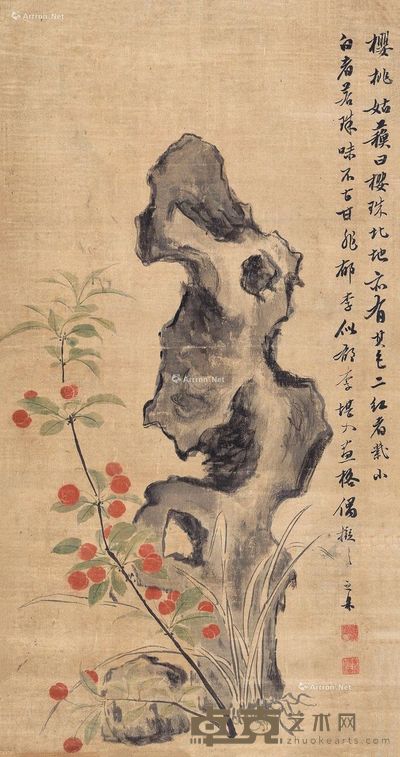 禹之鼎 樱桃 68×35.5cm